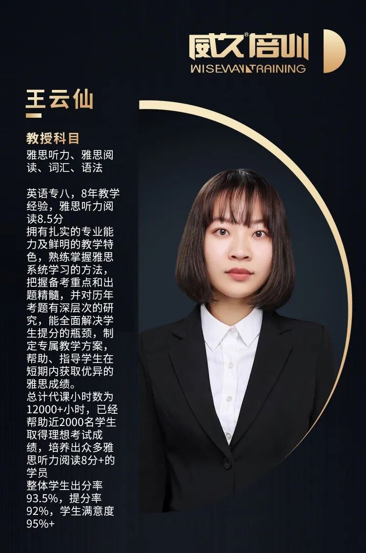 王云仙.jpg