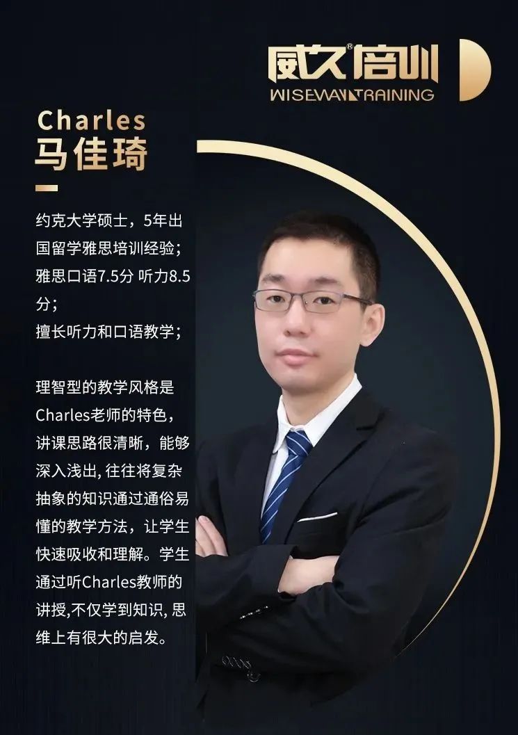 马佳琦.jpg