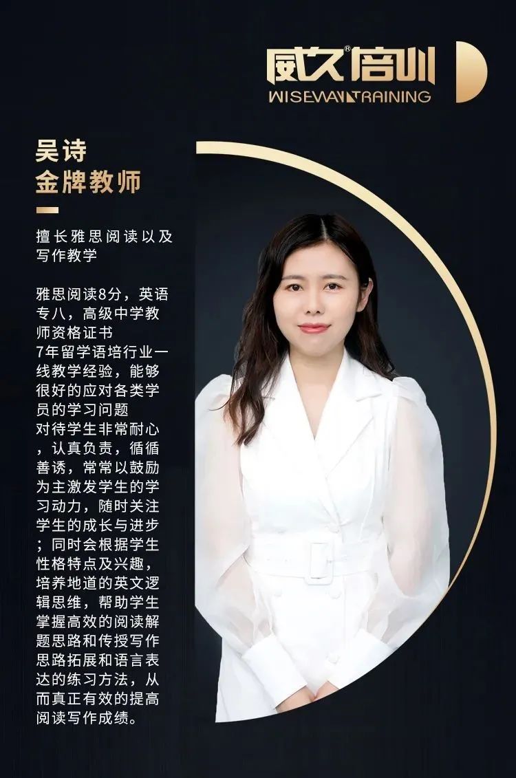 吴诗.jpg