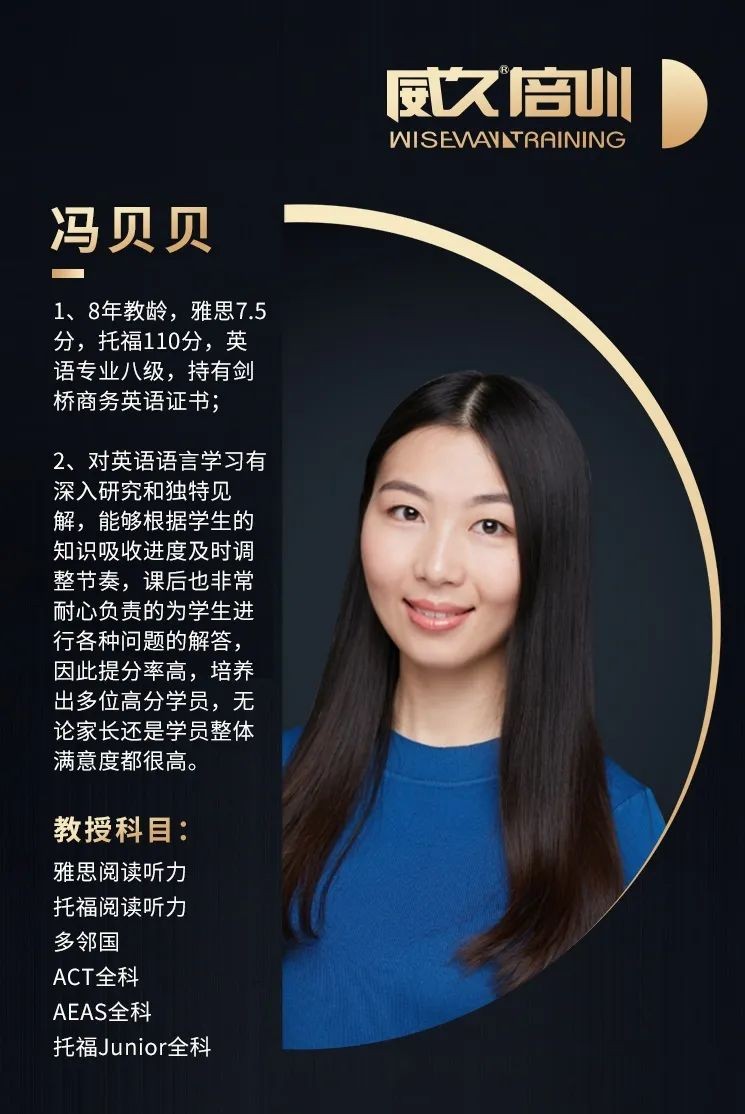 冯贝贝.jpg